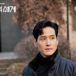 Park Hae Joon Aktor Favorit Bagi Penikmat Drama Dan Film Korea